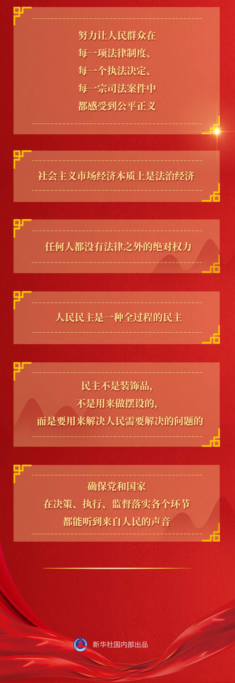 九年流金歲月，總書記帶我們辦成這些大事丨再造“中國之治”新優(yōu)勢