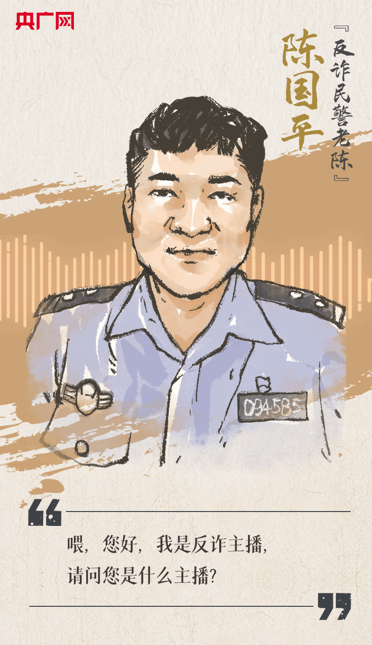 聽(tīng)到你在，我便安心