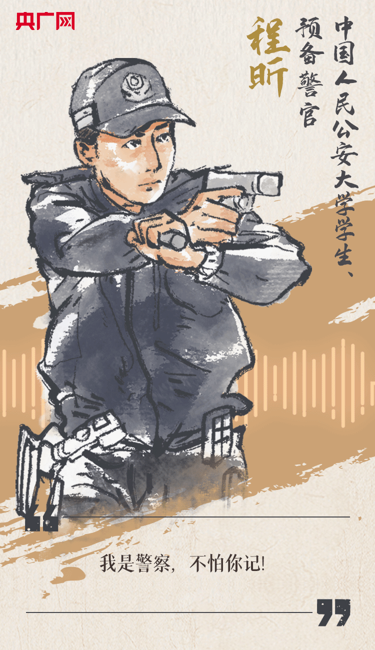 聽(tīng)到你在，我便安心