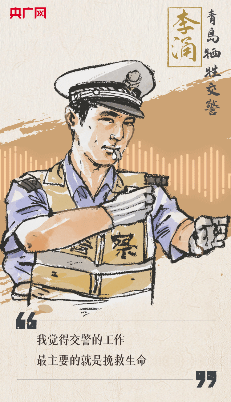 聽(tīng)到你在，我便安心