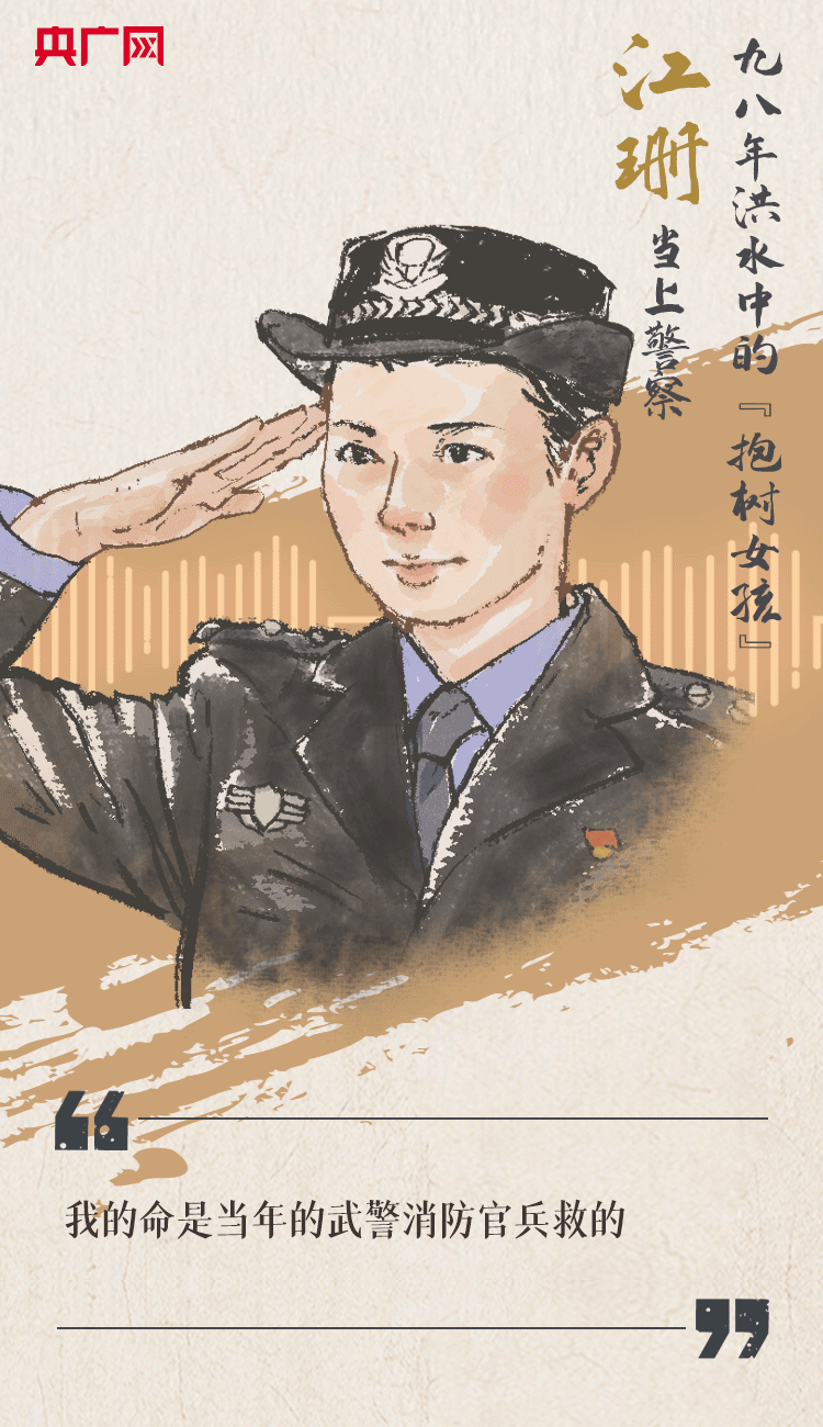 聽(tīng)到你在，我便安心