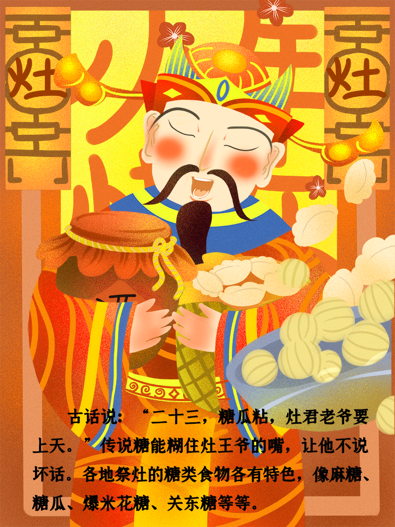 小年到底是什么年？