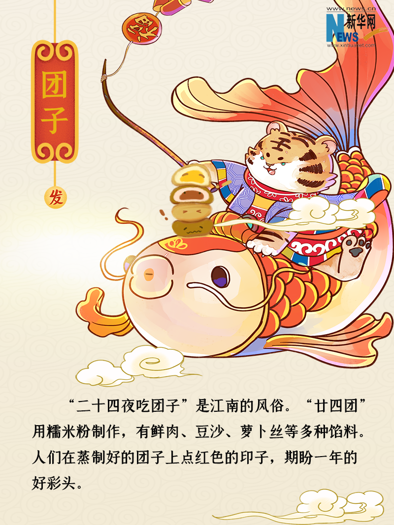 小年到底是什么年？