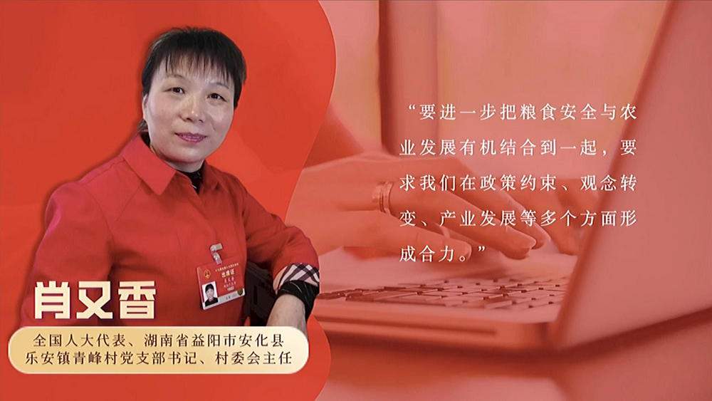 數(shù)說政府工作報(bào)告丨政府工作報(bào)告提及7次！“農(nóng)業(yè)”一詞2022年將這樣書寫……