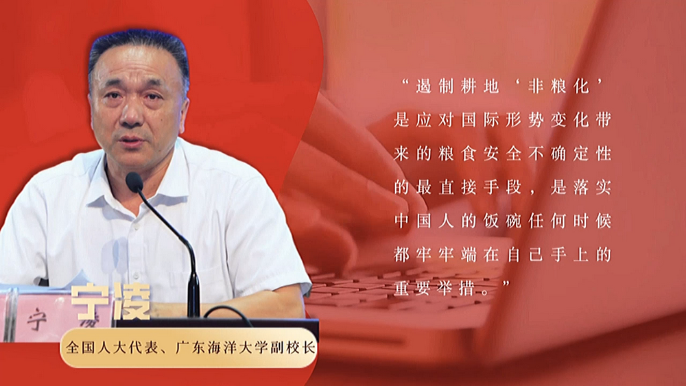 數(shù)說政府工作報(bào)告丨政府工作報(bào)告提及7次！“農(nóng)業(yè)”一詞2022年將這樣書寫……