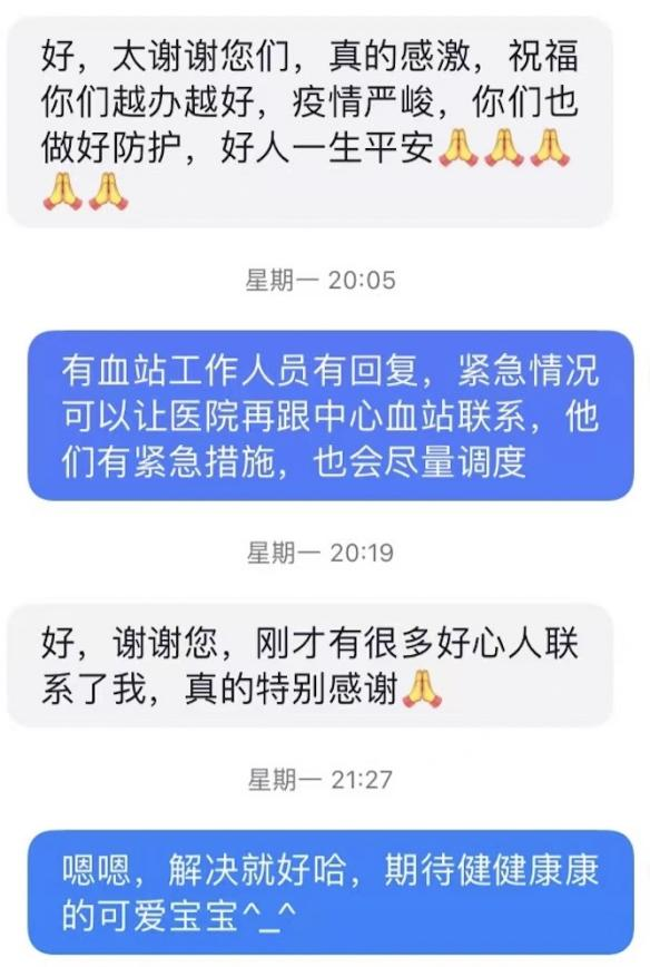 這份救命文檔，刷屏了！