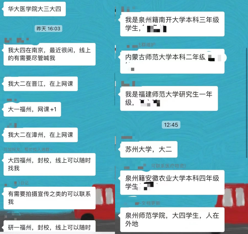 這份救命文檔，刷屏了！