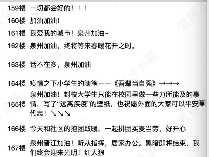 這份救命文檔，刷屏了！