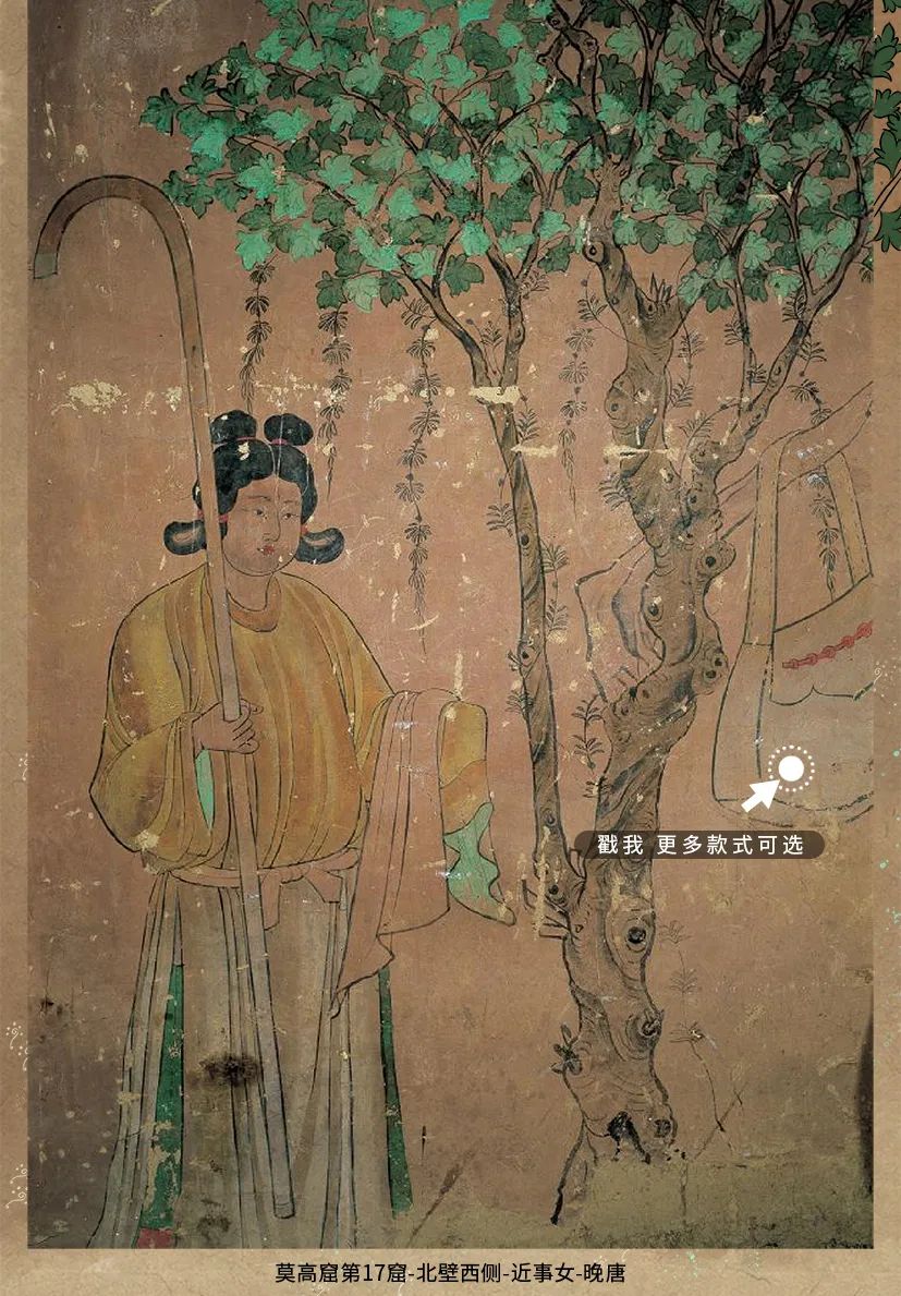 敦煌壁畫里的清明，不止雨紛紛