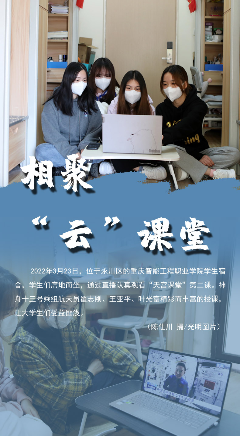 【海報(bào)】守護(hù)校園“疫線” 高校這么做！