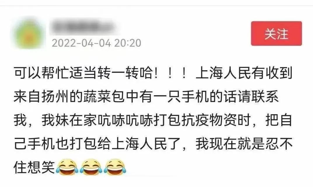 這8個(gè)細(xì)節(jié)，讓人忍不住淚目！