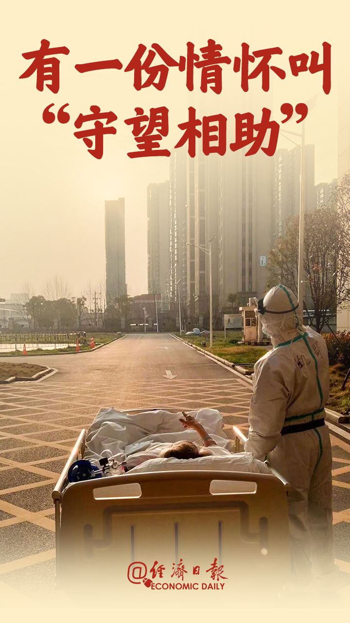 曾全網(wǎng)刷屏的“落日余暉”爺爺，對上海醫(yī)生說……