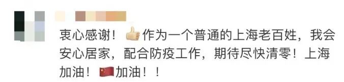 曾全網(wǎng)刷屏的“落日余暉”爺爺，對上海醫(yī)生說……