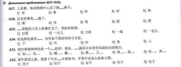 全球連線 | 進高考、入課堂，海外“中文熱”持續(xù)升溫