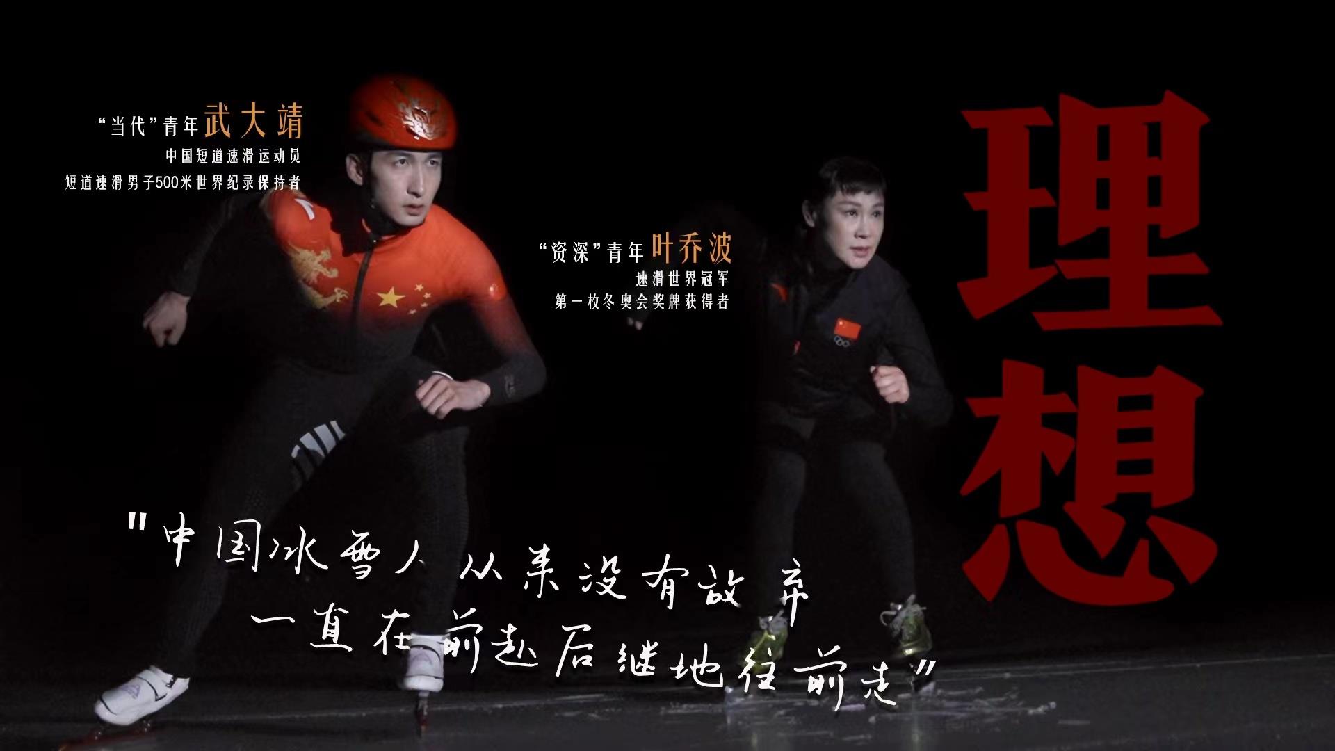 何為青年？青年何為？