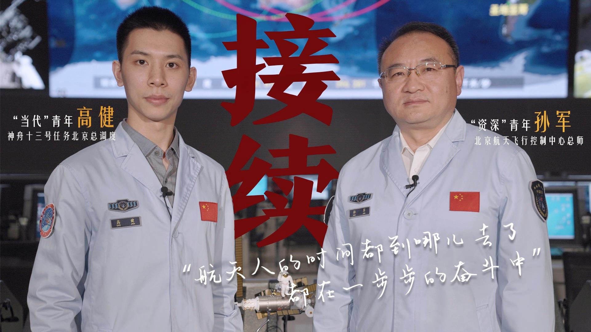 何為青年？青年何為？