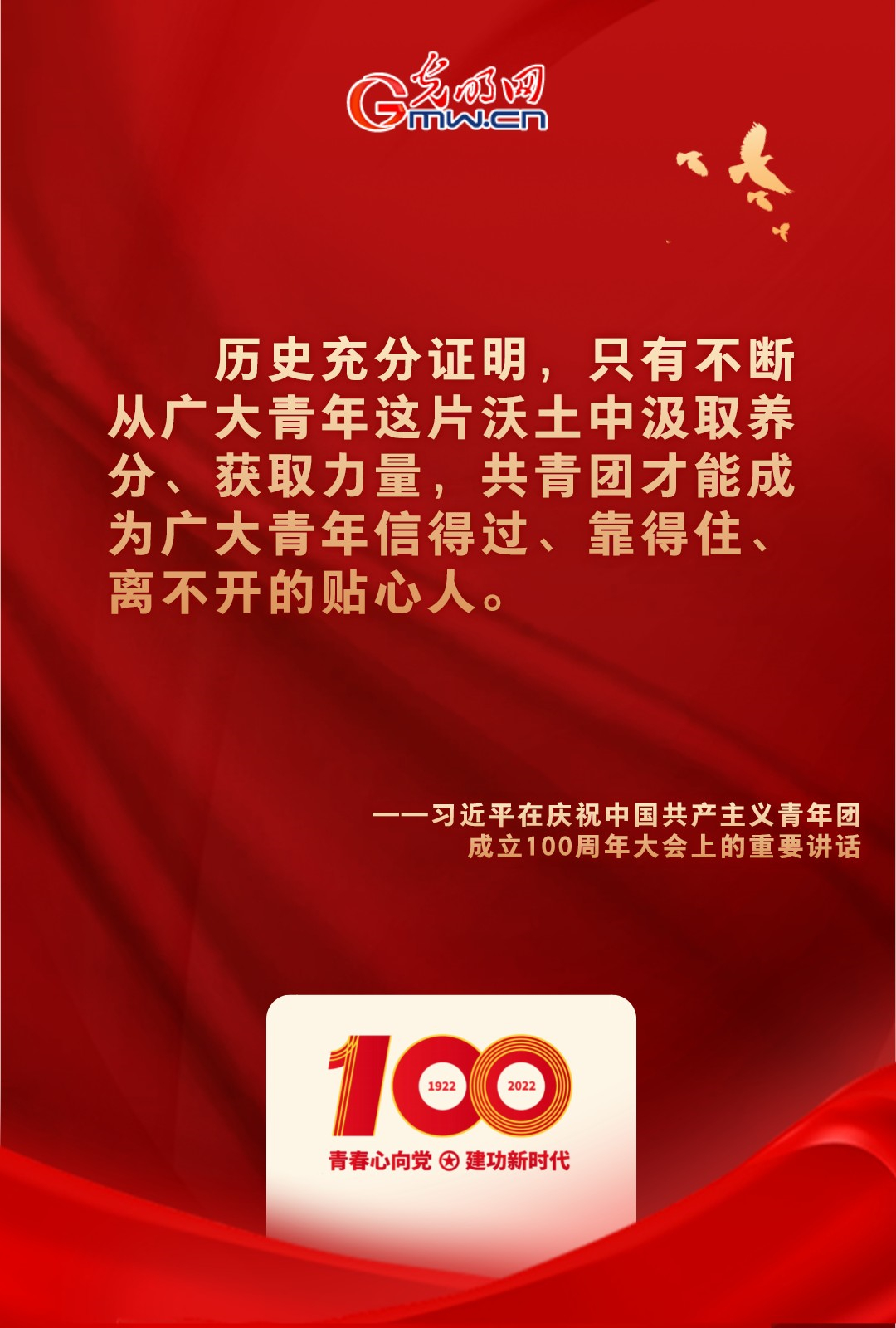 海報 |“把舵定向” 習近平總書記金句振奮人心！