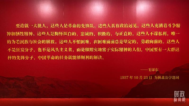 時(shí)政新聞眼丨在慶祝中國共青團(tuán)成立100周年大會上，習(xí)近平這樣寄望青年