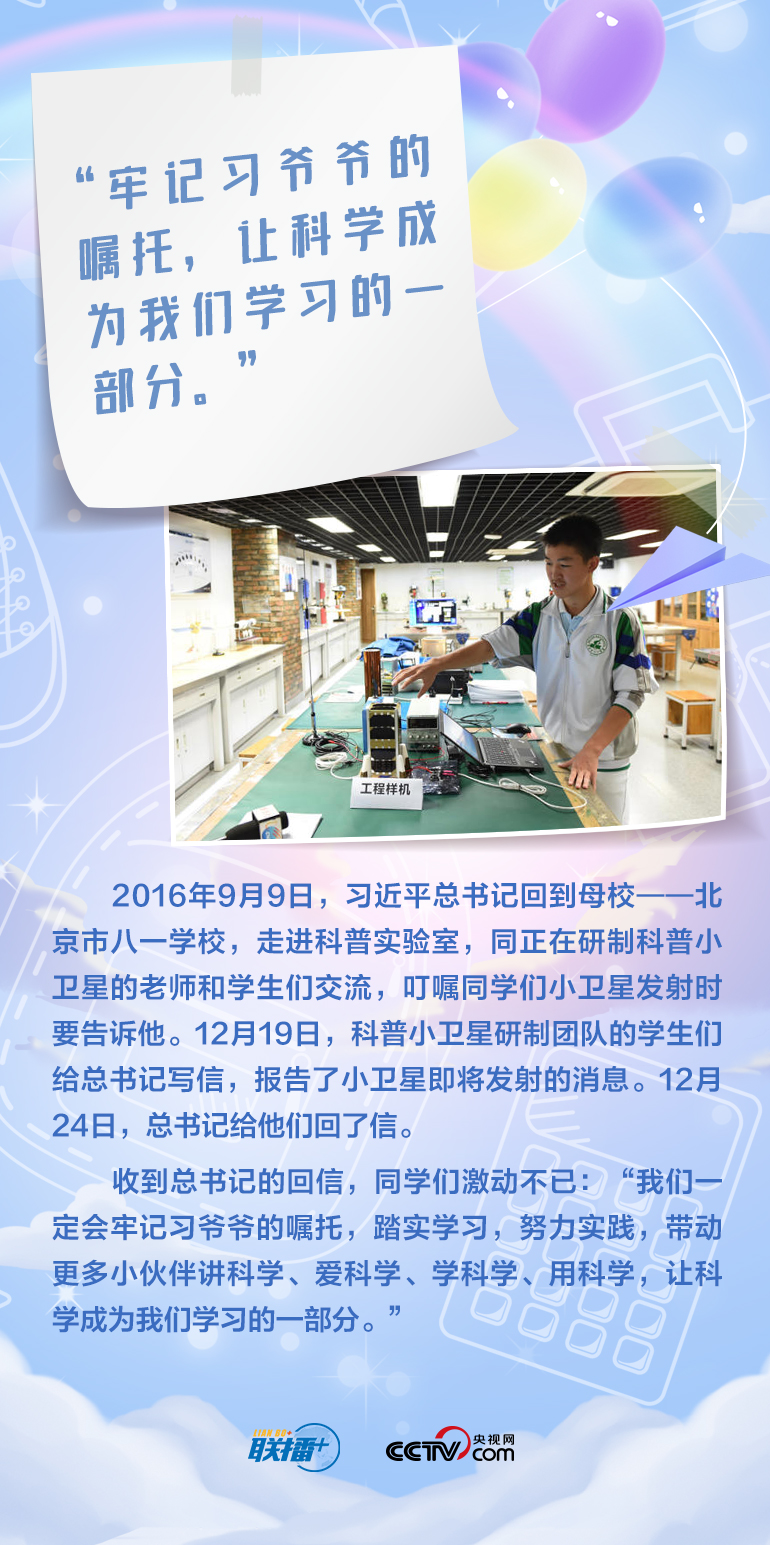 最溫柔的牽掛｜習(xí)爺爺，我想對(duì)您說