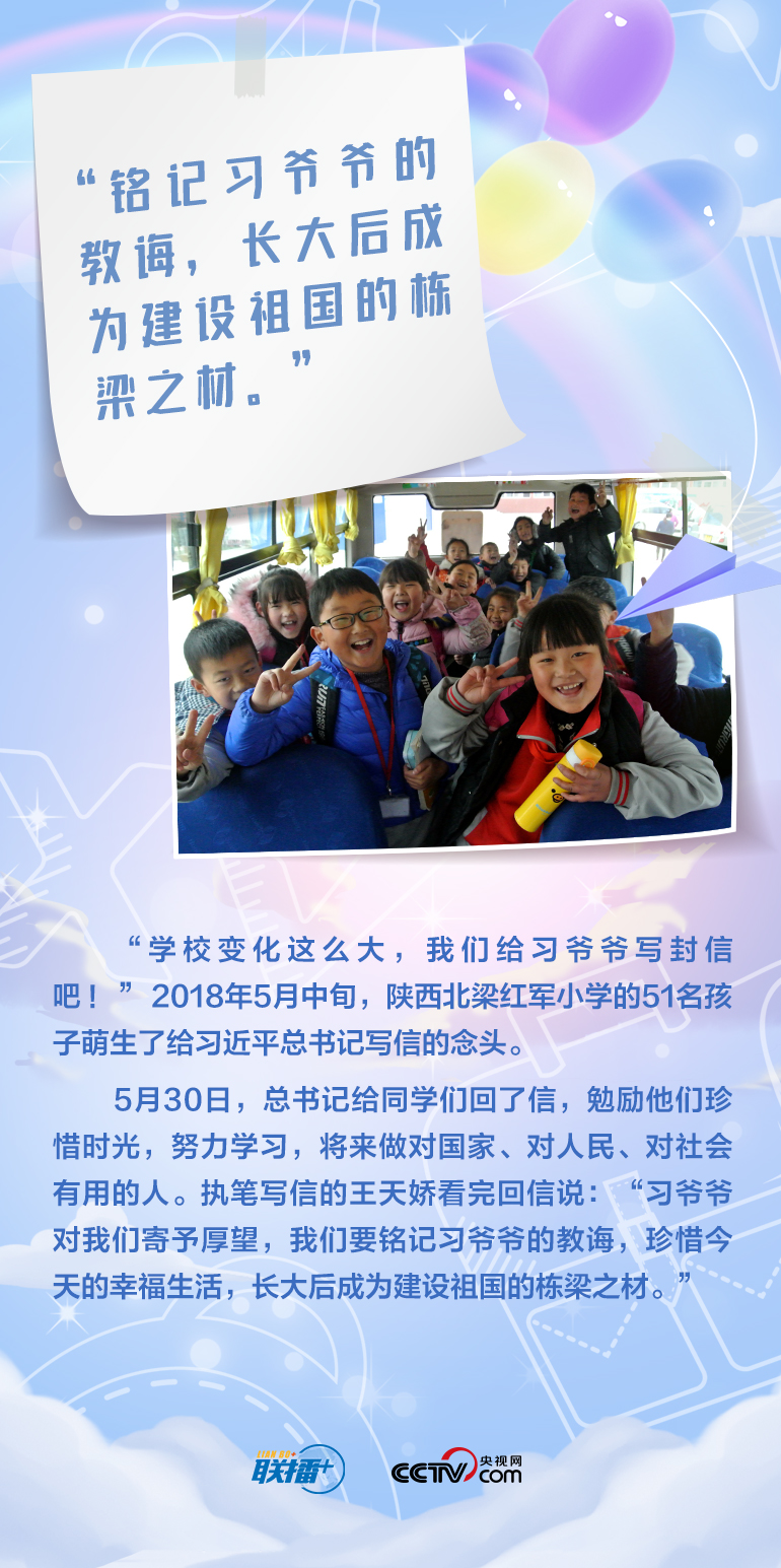 最溫柔的牽掛｜習(xí)爺爺，我想對(duì)您說