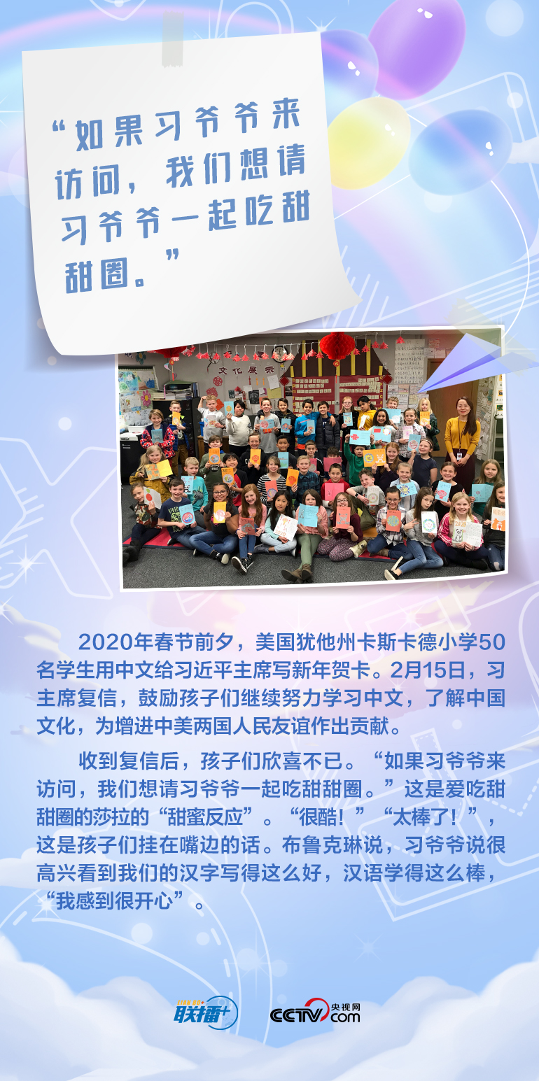 最溫柔的牽掛｜習(xí)爺爺，我想對(duì)您說