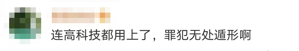 驚險！這不是電影畫面