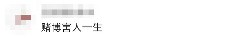 驚險！這不是電影畫面