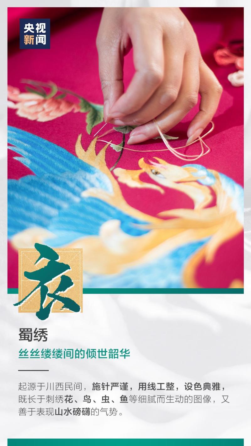 這也太浪漫了吧！