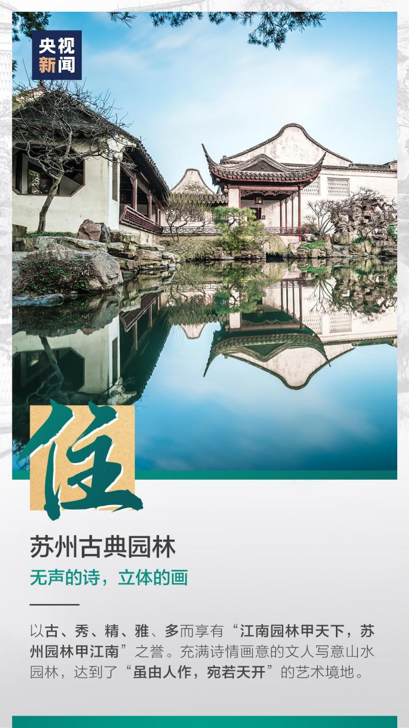 這也太浪漫了吧！