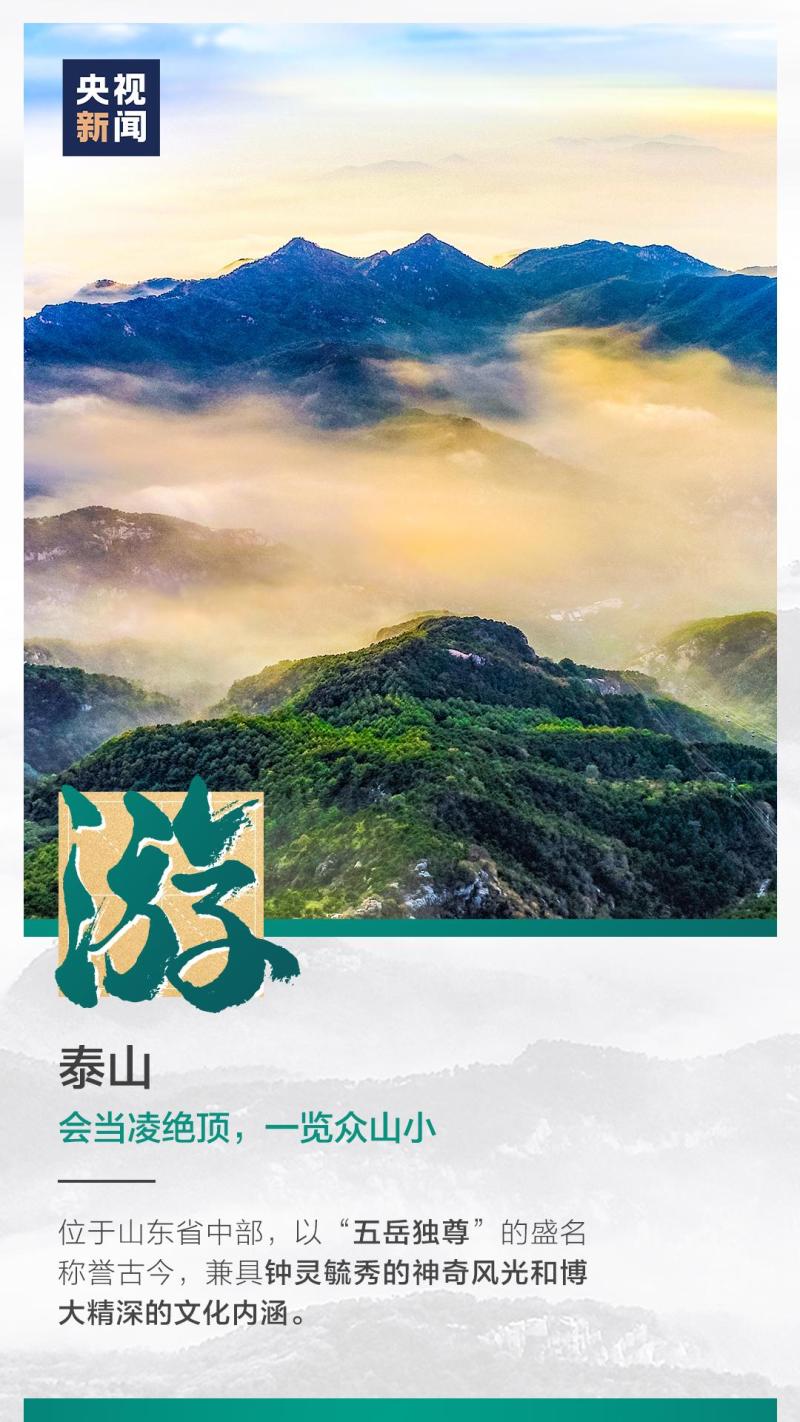 這也太浪漫了吧！