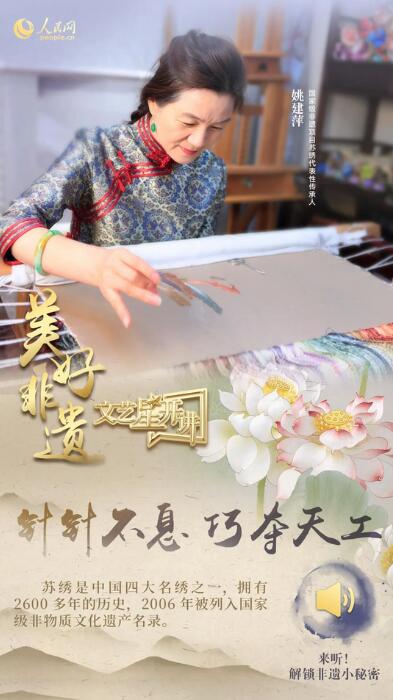 中國人有多少絕活兒？藏不住了！