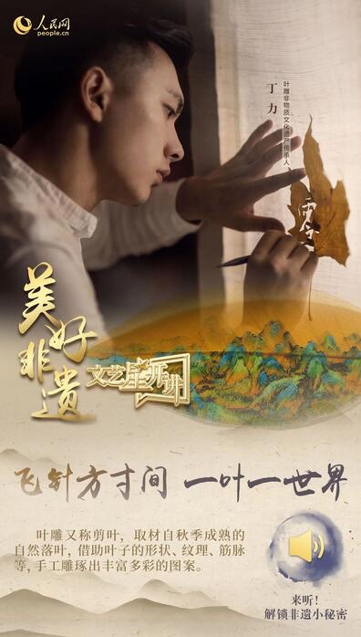 中國人有多少絕活兒？藏不住了！