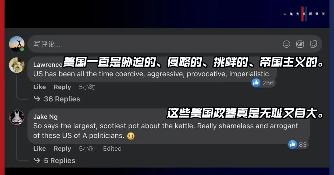 香格里拉對話會：中美交鋒，擊穿美國三個(gè)幻想