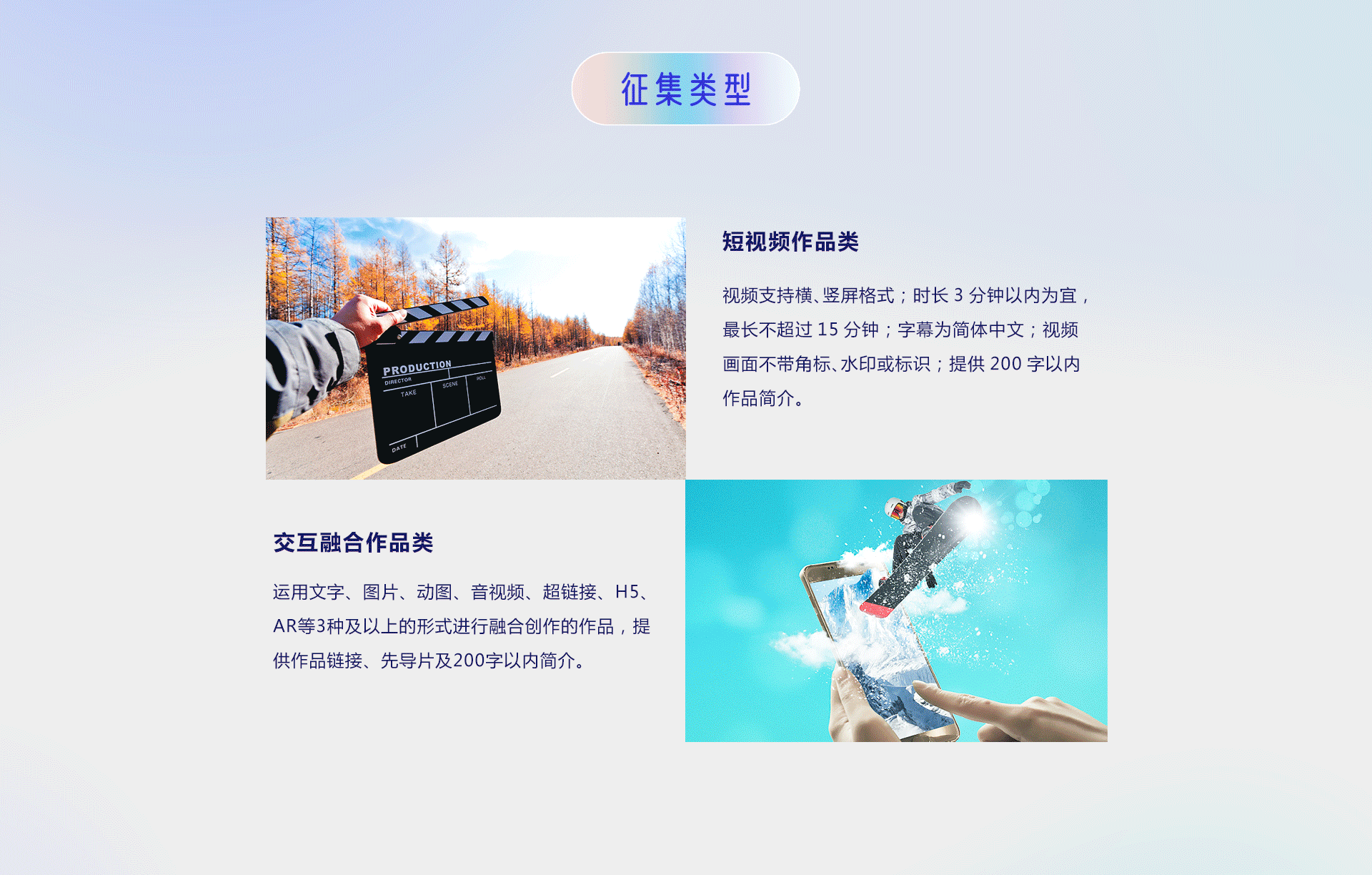 第五屆“你好，新時(shí)代——有我更出彩”青年融媒體作品大賽正式啟動(dòng)