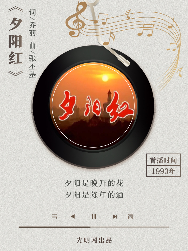 【海報(bào)】歲月留聲機(jī)丨他筆下的金曲，陪伴一代代中國人成長