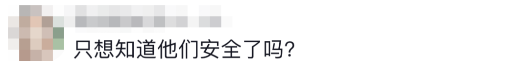 6名消防員，都平安！??！