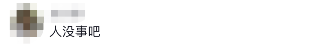 6名消防員，都平安?。?！