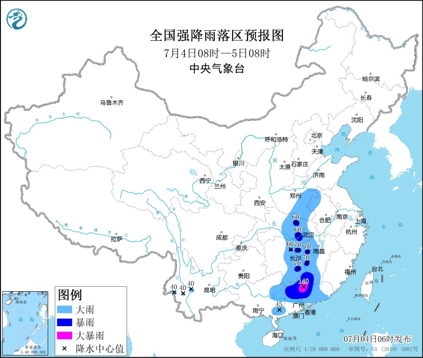 暴雨藍色預(yù)警:廣東北部等地部分地區(qū)有大暴雨