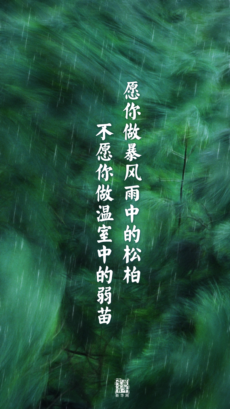 他離開整整60年了，可我們依然在想念他……