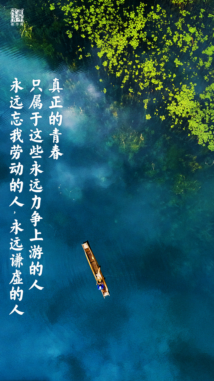 他離開整整60年了，可我們依然在想念他……