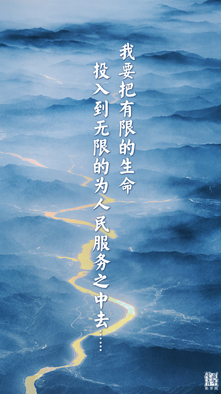 他離開整整60年了，可我們依然在想念他……