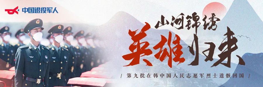 破防了！“中華大地由我們守護(hù)，請(qǐng)先輩們放心”