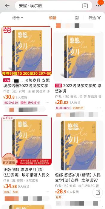 安妮·埃爾諾獲諾貝爾文學獎，對中國文壇有何啟發(fā)？