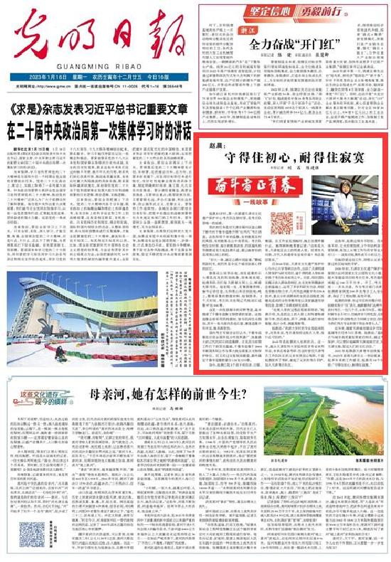 微視頻丨【奮斗者 正青春 】趙晨：守得住初心，耐得住寂寞