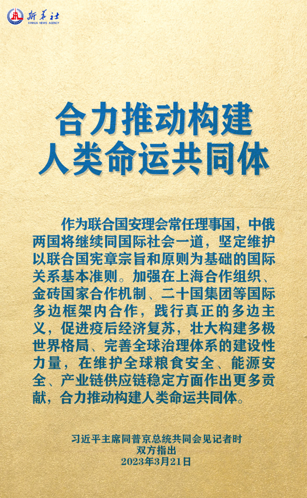元首外交 | 在這里，感受構(gòu)建人類命運(yùn)共同體的思想偉力
