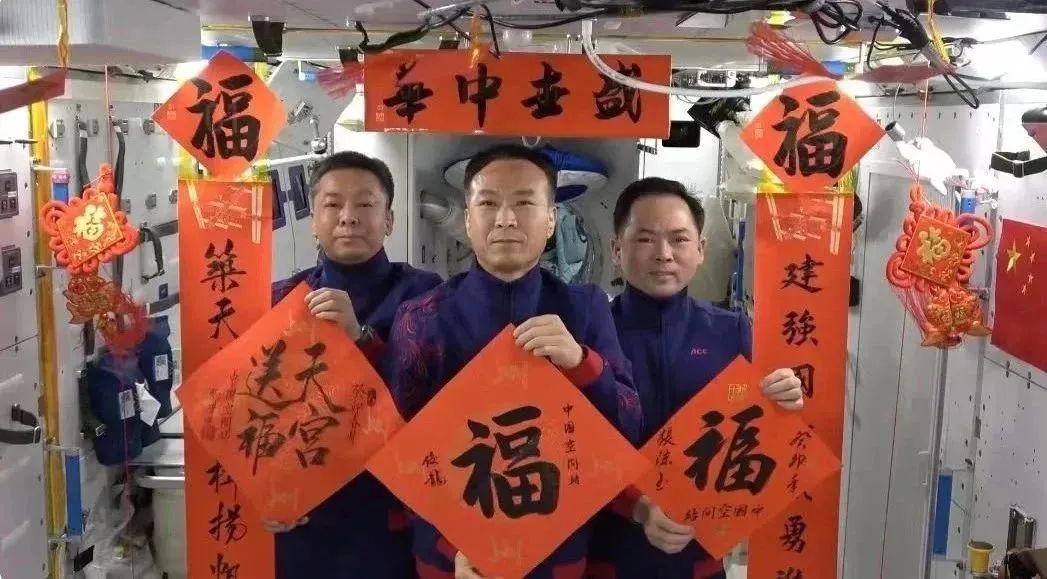 宇宙級浪漫！這是中國人獨(dú)有的巧思！