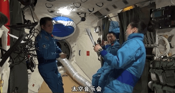 宇宙級浪漫！這是中國人獨(dú)有的巧思！