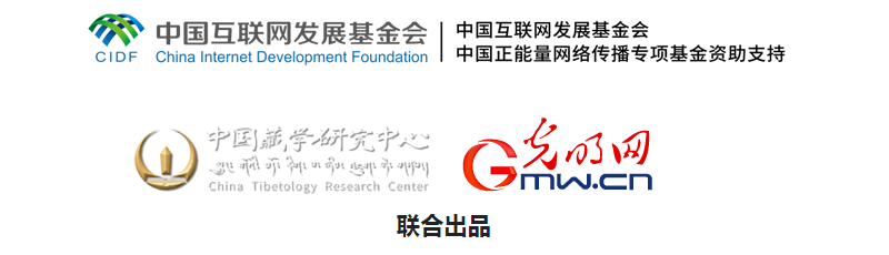 【尋覓西藏·格?；ㄩ_(kāi)】采之有時(shí)：奇妙藏藥的時(shí)間之旅