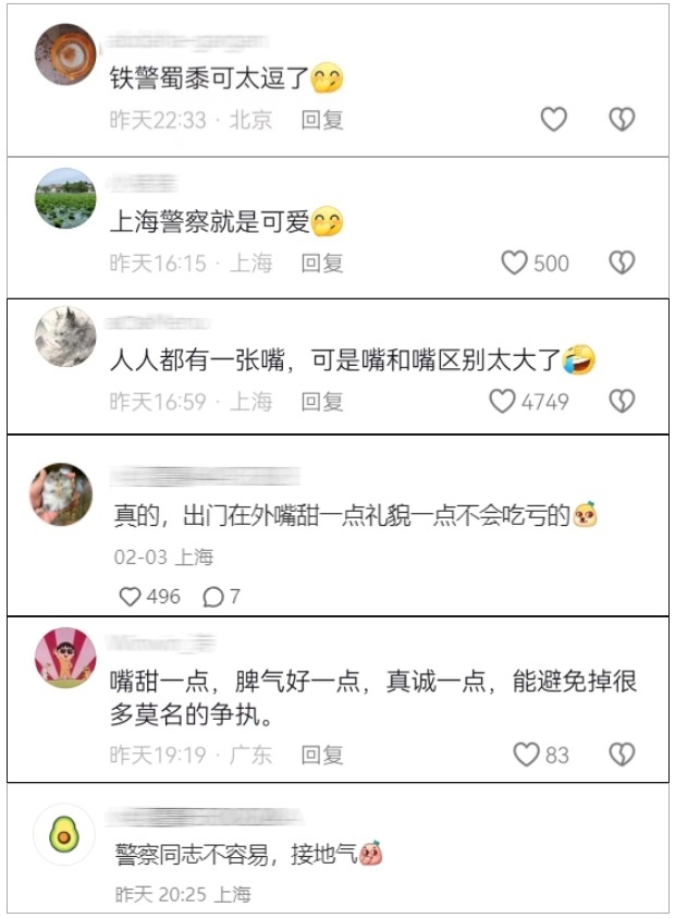 嘮嗑式疏導(dǎo)，鐵警叔叔太逗了！