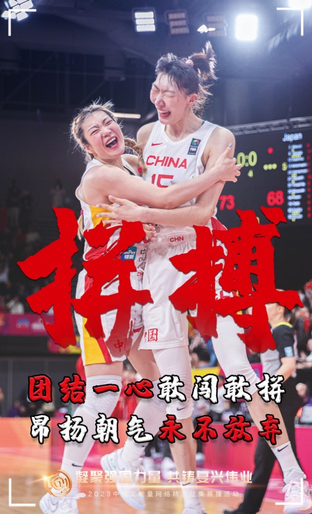 【海報】這些關(guān)鍵詞，奏響“奮斗有我”的時代強音